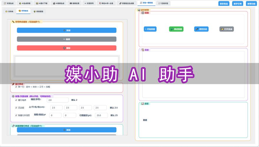 快手秒播放量软件免费使用方法，抖音如何轻松获取点赞，微信支付5个点赞的小技巧
