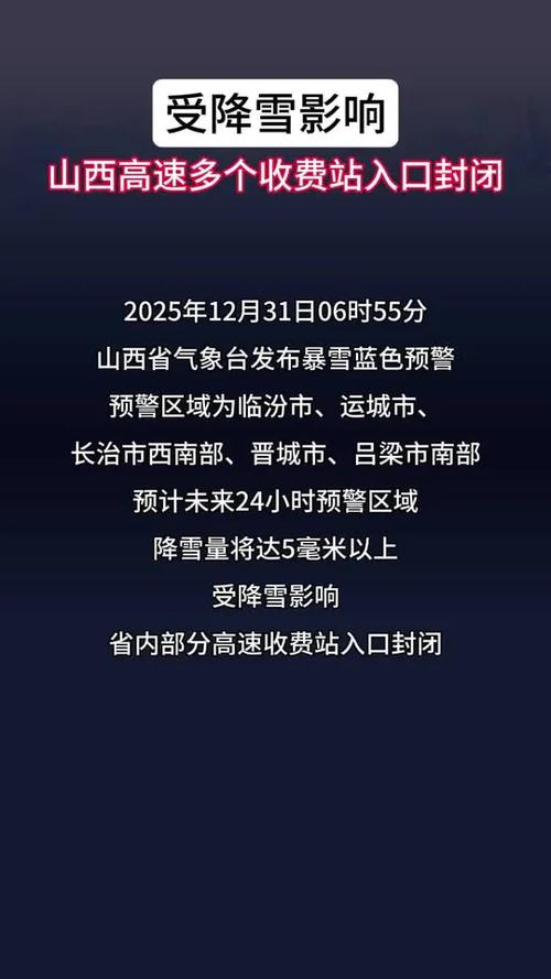 大同市疫情最新动态,你不知道的全都有!
