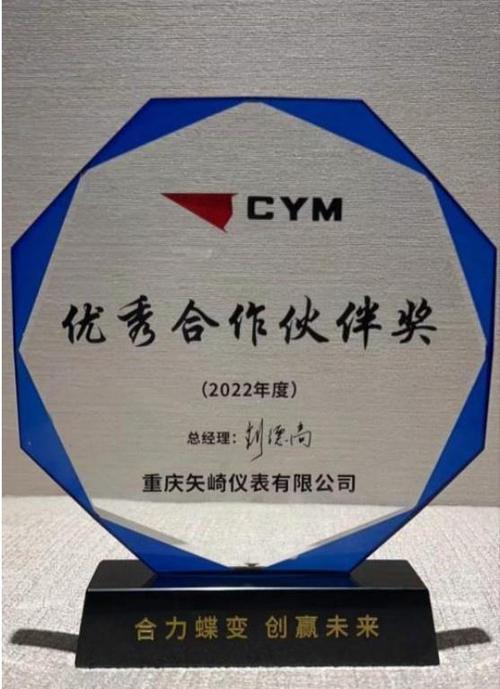 重庆网络公司，你身边的高质量合作伙伴