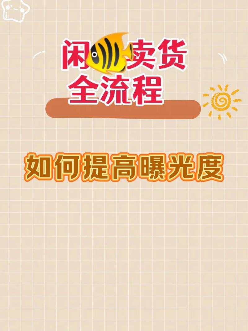 网络群发推广，如何提升文章曝光率？你值得知道！