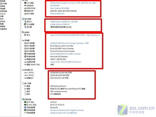 Dell平板电脑的最佳杀毒软件，全面解析与推荐