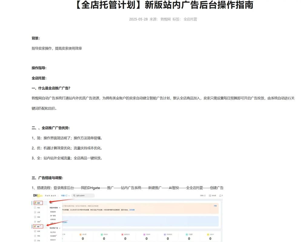 如何撰写SEO优化且内容丰富的营销型网站,从调研到运营全攻略