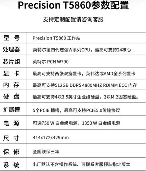 戴尔电脑型号与配件报价指南