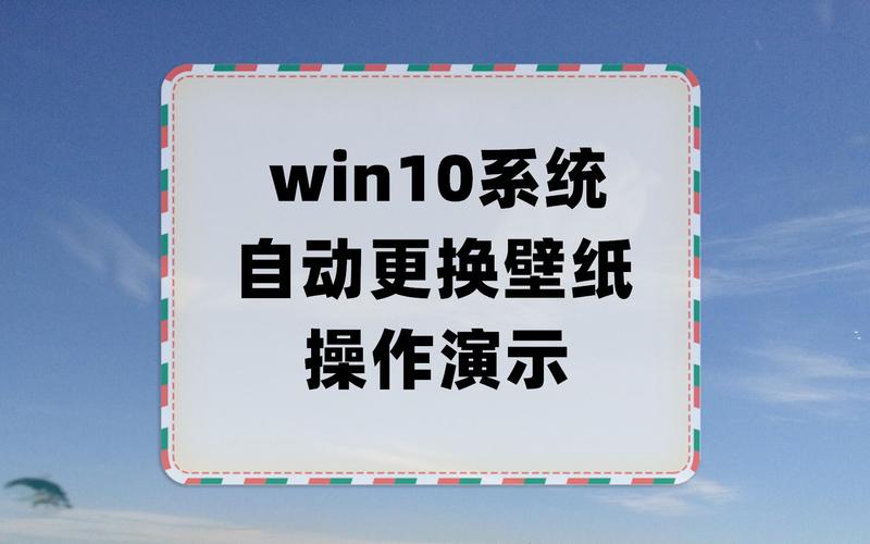 打开电脑很慢，桌面主题下载到底该怎么做？