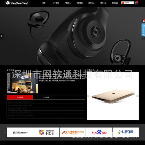 宝应外贸SEO优化指南