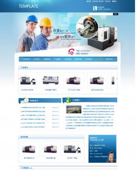 机械网站建设方案指南