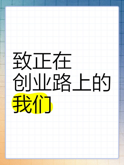 途牛建站，助力您快速崛起的创业之路