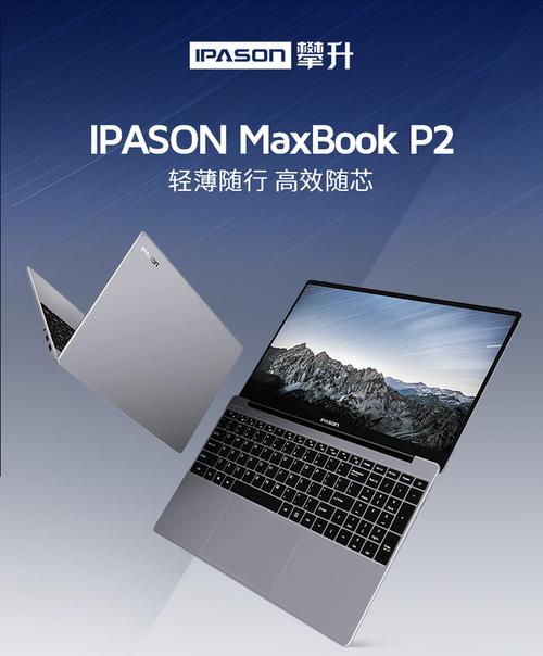 用起海尔电脑驱动和QQ御剑天涯电脑版让电脑更高效