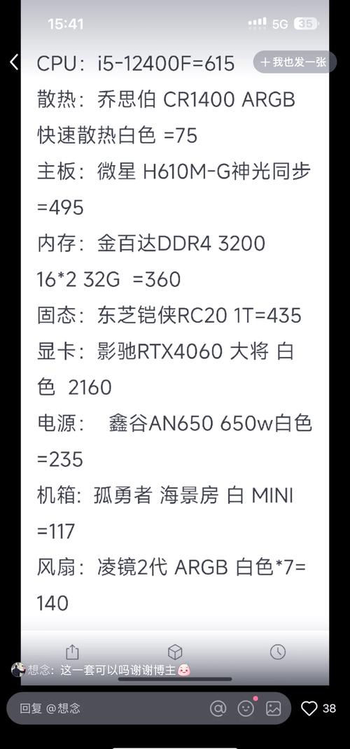 1.为什么选择电脑配置网站？