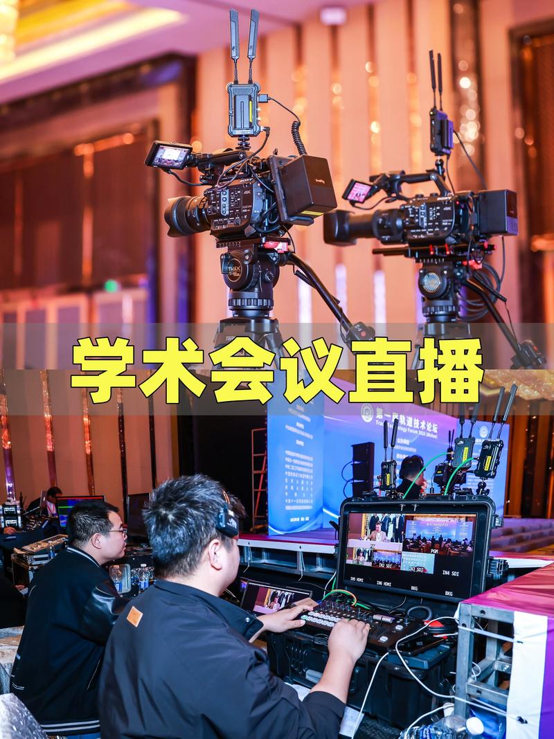 直播技巧，如何高效利用设备提升观众体验