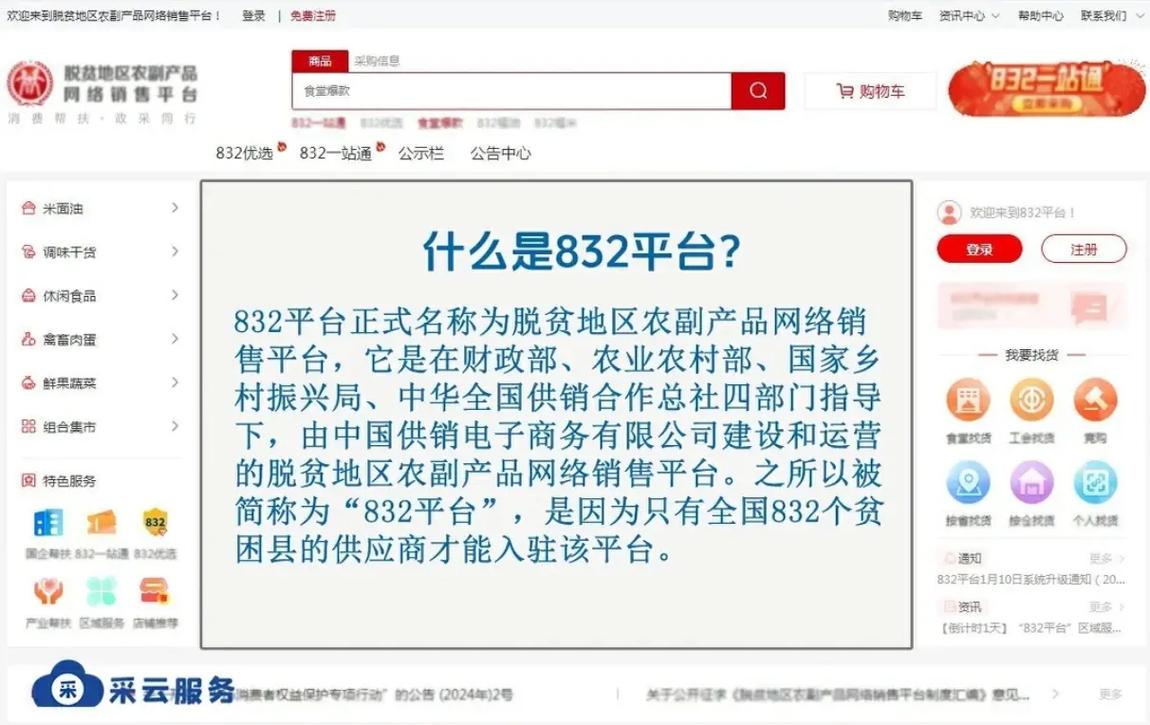 网络写作与运营，蜀美网络的不见了之谜