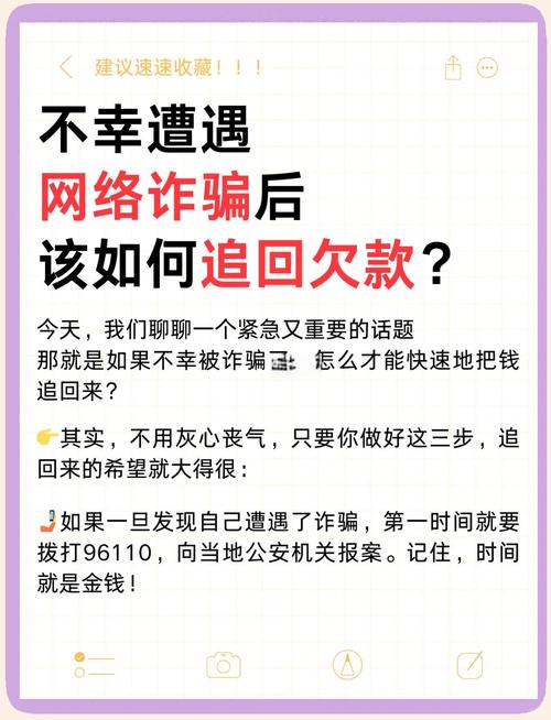 二手笔记本电脑买回来被骗了？这些步骤帮你解决