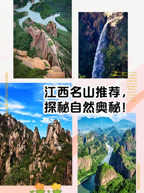 美丽山SEO优化指南，让网站在自然风光中脱颖而出