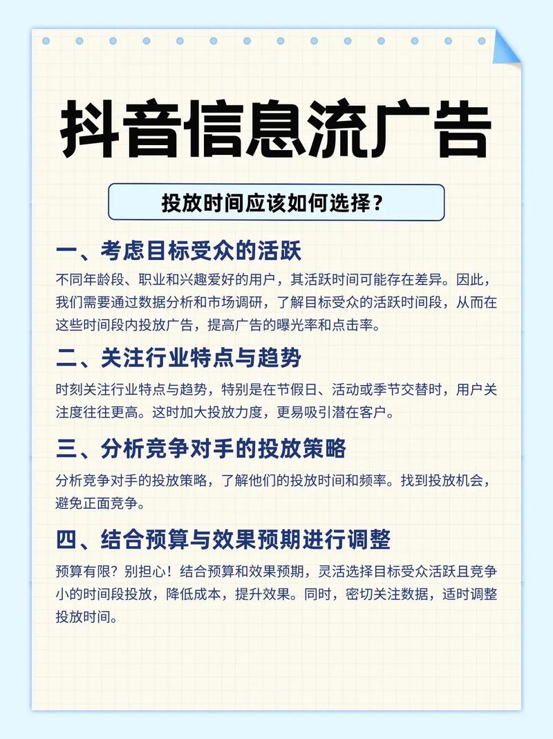 抖音代运营，瓦罗兰特快速获取信息的绝招