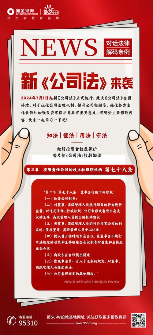 深圳网站建设案，企业如何应对法律风险？法律建议一文让你省心省力
