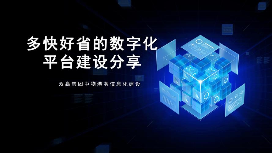 优质网站建设，让数字世界充满活力与魅力