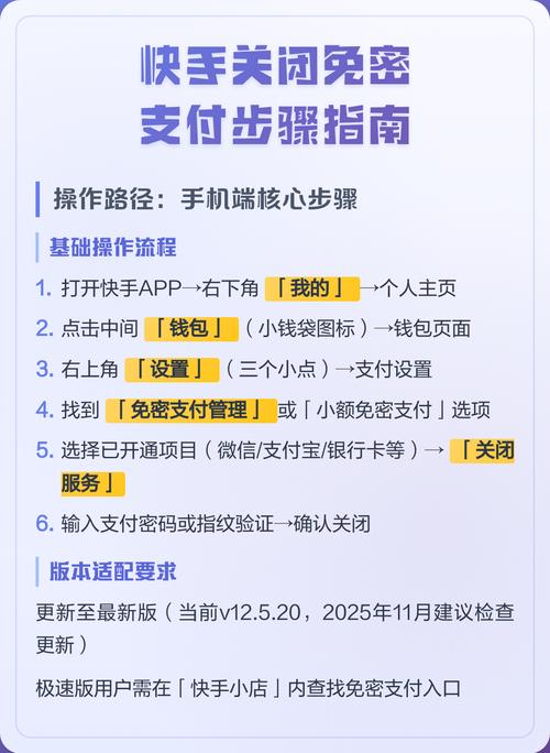 如何在快手找到免费的秒刷服务？教学指南）