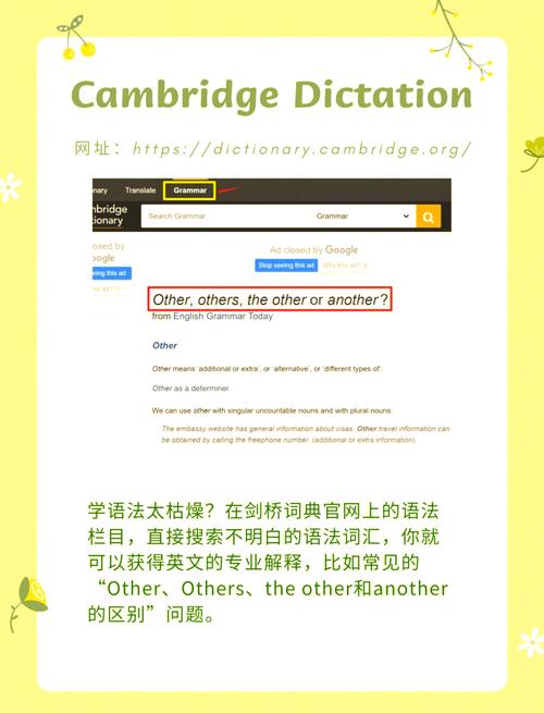 顺义英文网站，打造高质量内容的必修课