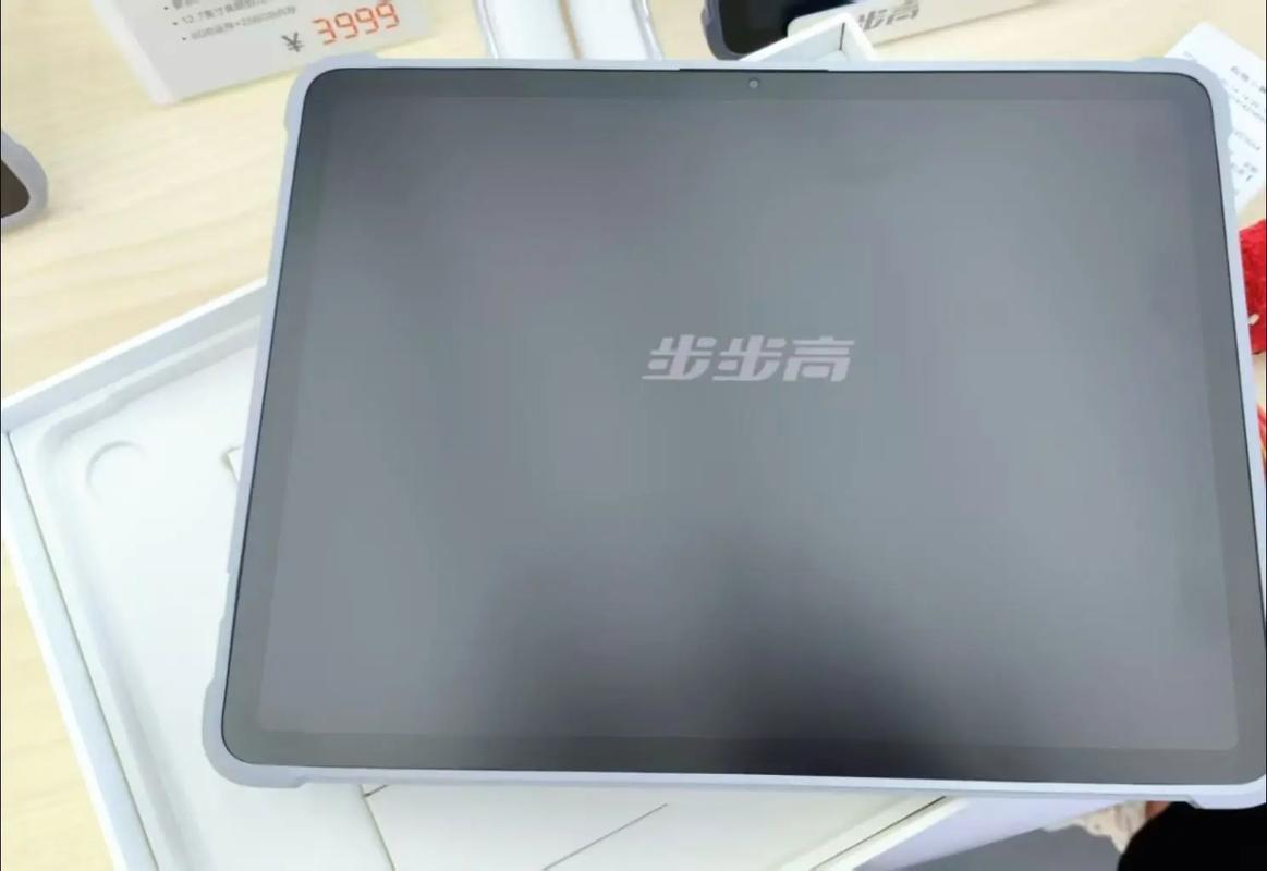 步步高学习电脑，你值得拥有的设备