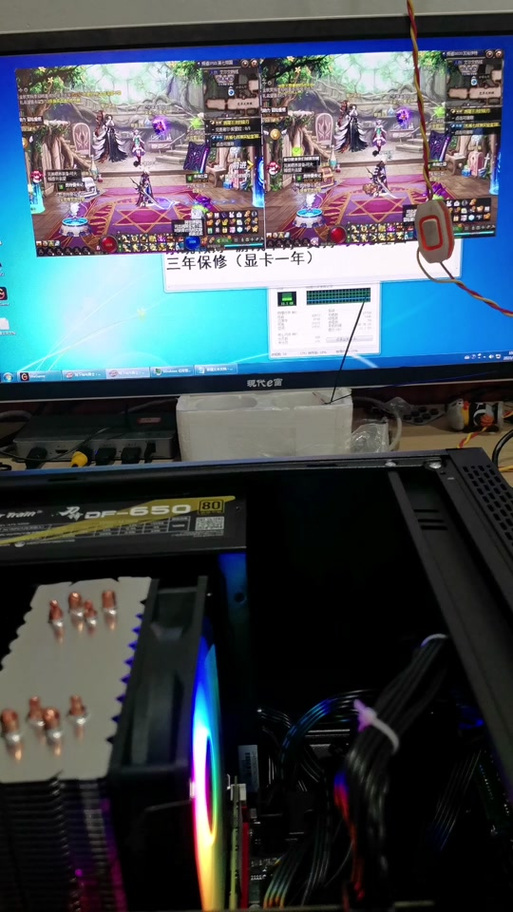 电脑配置对地下城游戏体验的真正影响