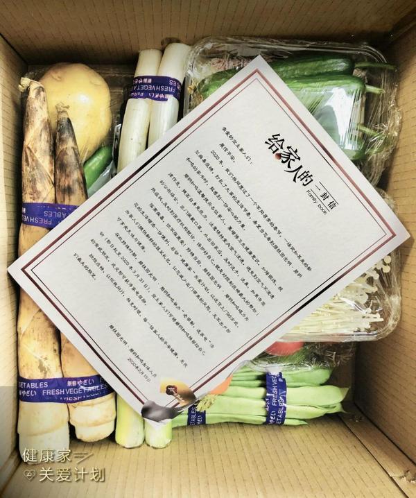 植恩药业疫情期间最新消息，保障与机遇并存