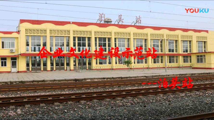 泊头网站建设，让泊头成为你的理想平台