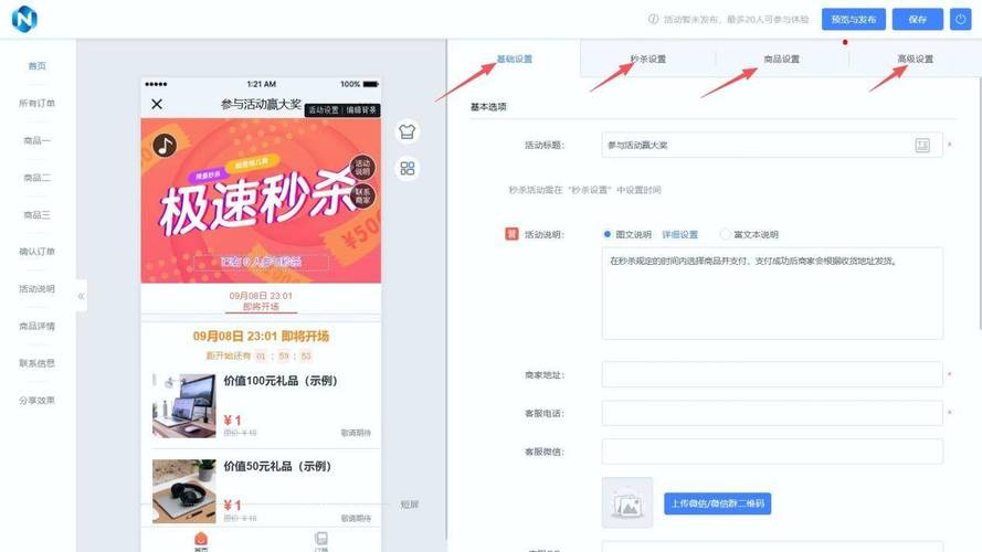 抖音下单自助平台，24小时助您快速下单，提升转化率