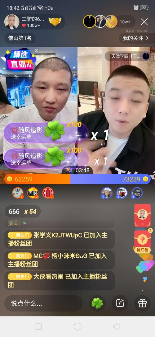 快手自助刷赞和代刷礼物是两个不同的服务，它们的用途和功能不同，因此需要明确了解各自的特点和适用场景