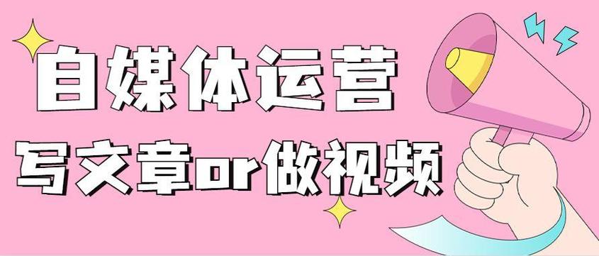 网络公司织梦，如何高效优化自媒体文章？