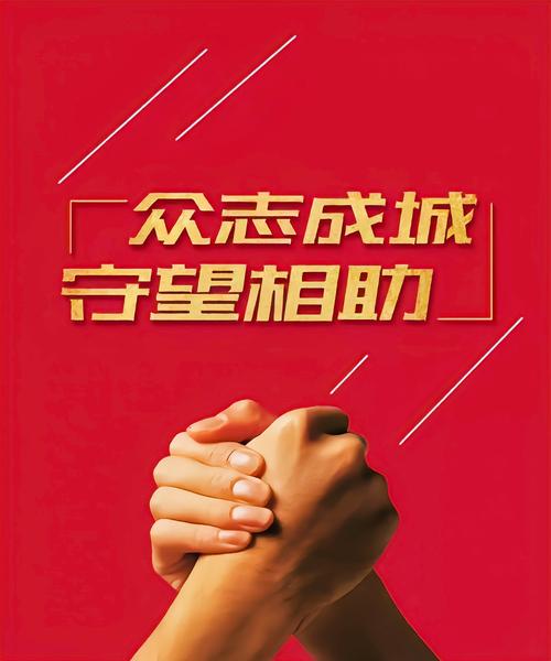 广业，疫情之友，共克时艰