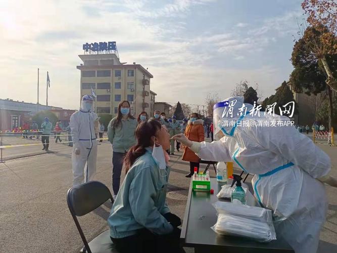 最新疫情消息，富平刘某感染情况全面公开！