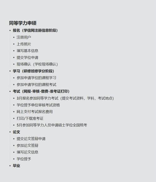 一、网络注册单的基本概念与重要性