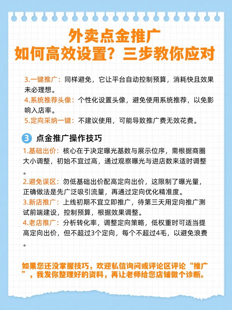 如何高效推广dy赞