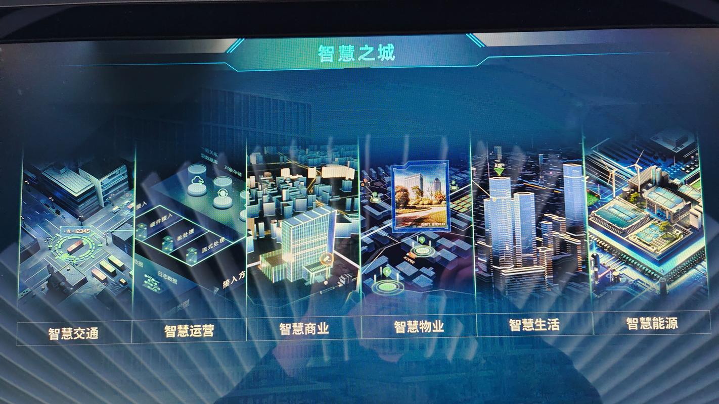 构建城市网络智慧新范式，太原网络设计的创新与发展