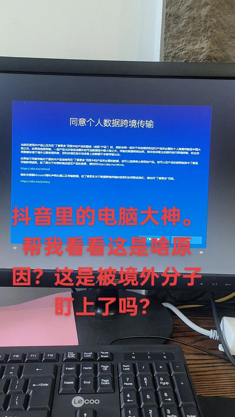 电脑中毒—你真的知道吗？