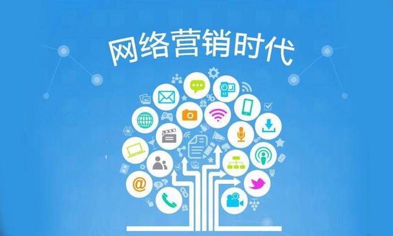 网络产品推广，成功之道