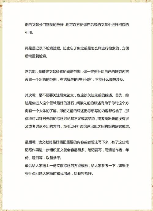 网站写作指南，从零到成熟的必经之路