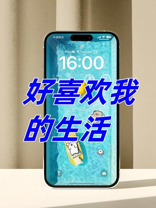 抖音，打开你的生活新世界