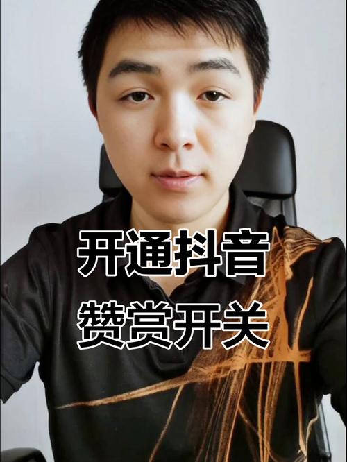 如何轻松获取抖音点赞，掌握精准运营