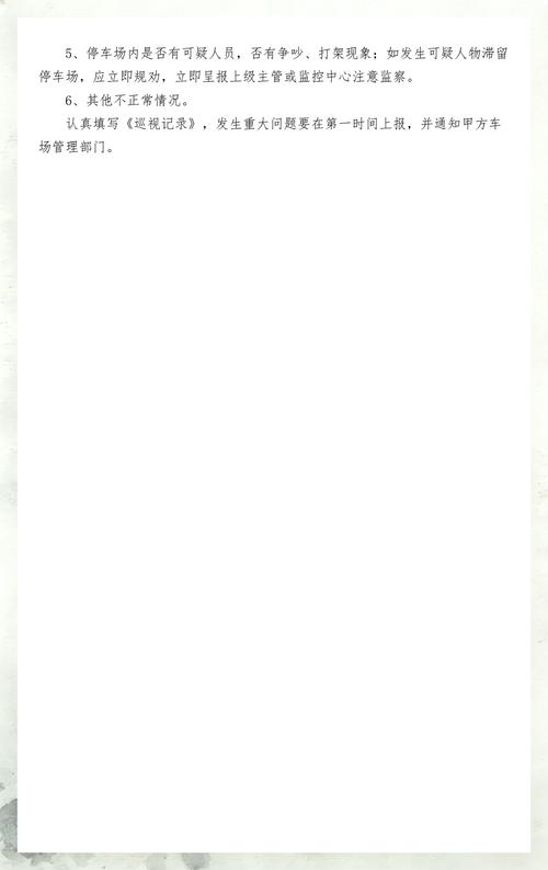 需要注意的是，这些监控措施并不意味着平台对所有账号都进行严格的审查。大多数账号依然可以通过合规运营，享受平台的自由。因此，用户在选择账号时，可以关注账号的运营规则和内容质量，避免被监控