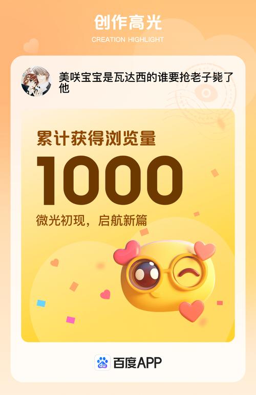 账号赞与免费赞，你可能不知道的宝藏