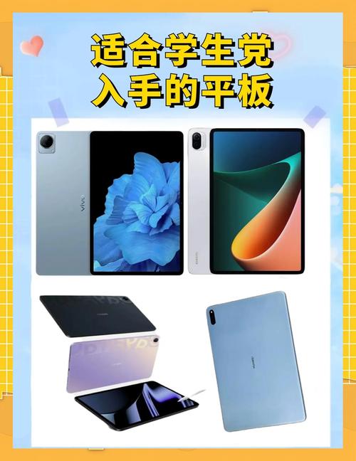 十寸平板电脑，你的理想选择？指南与教学
