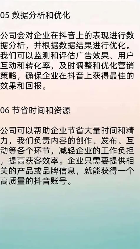 抖音涨粉必备，代网与dy综合业务的高效协同