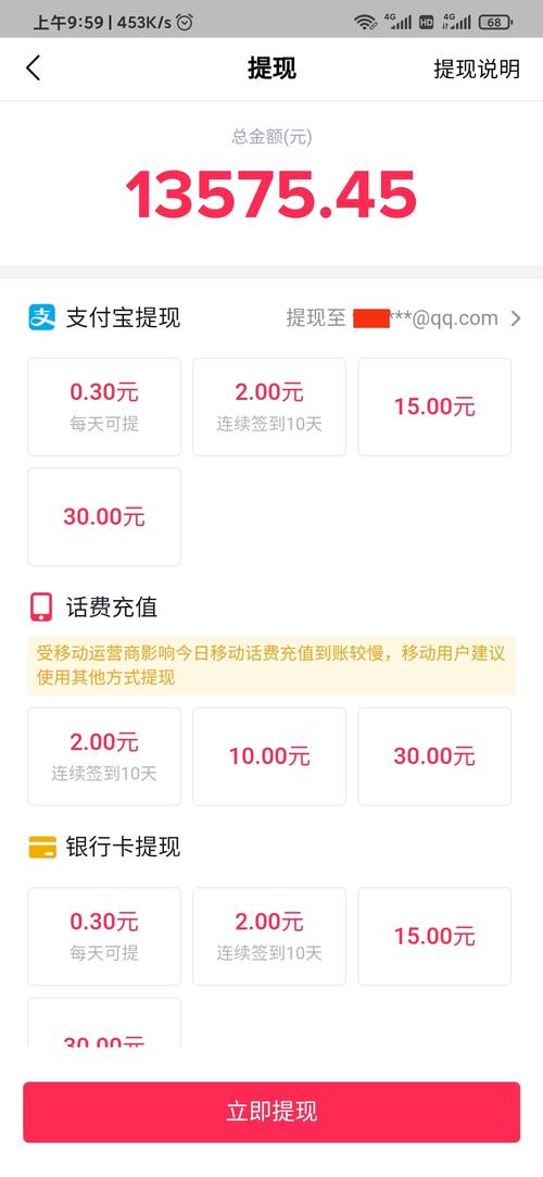 抖音赞自助下单微信，dy业务最靠谱的平台，如何免费提升播放量