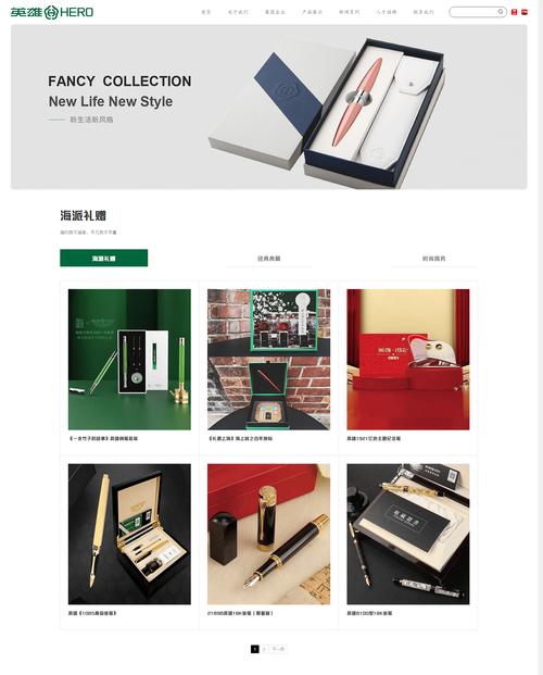 武安集团网站建设价格指南