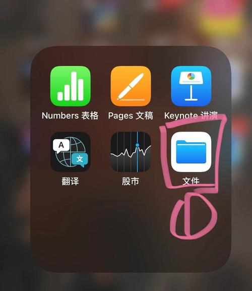 如何高效连接 iPad 和苹果笔记本电脑？步骤指南