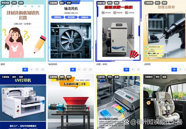 德州网站设计推荐，专业公司助力高效运营