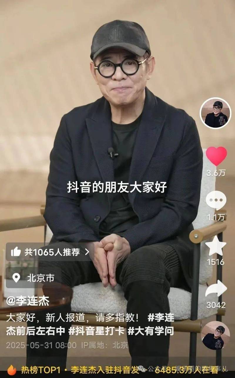 抖音刷赞平台，轻松上位，高效提升曝光率！