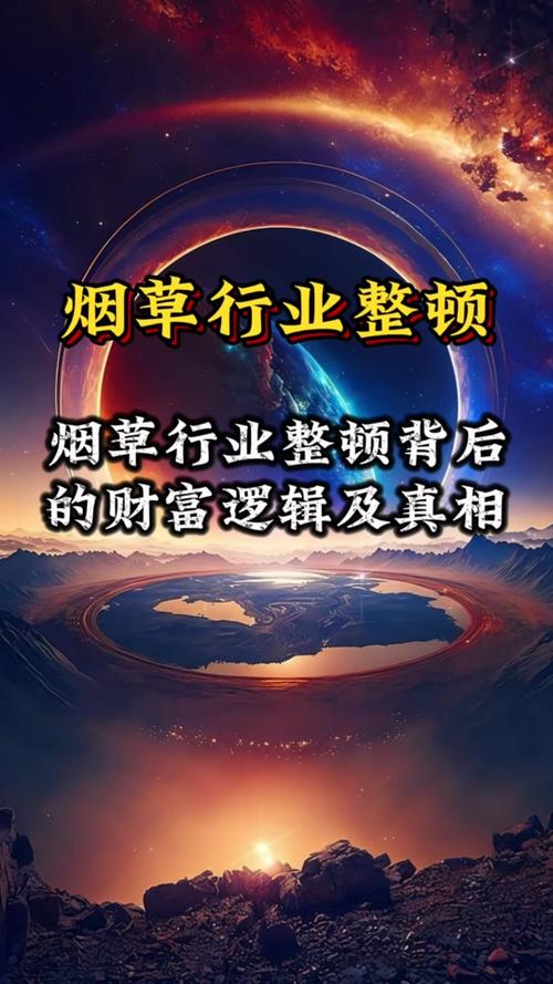 淮南疫情下烟草，市场需求的改变与机遇与挑战