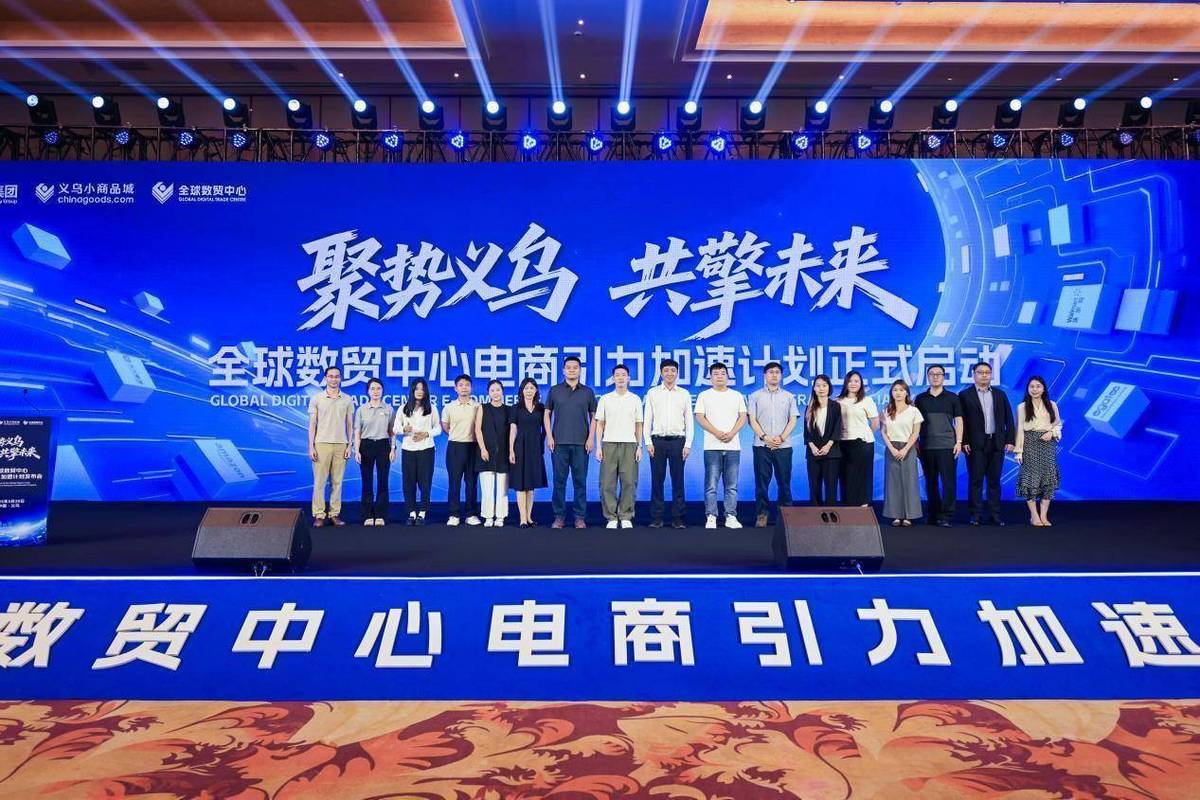 义乌门户网站建设，机遇与挑战